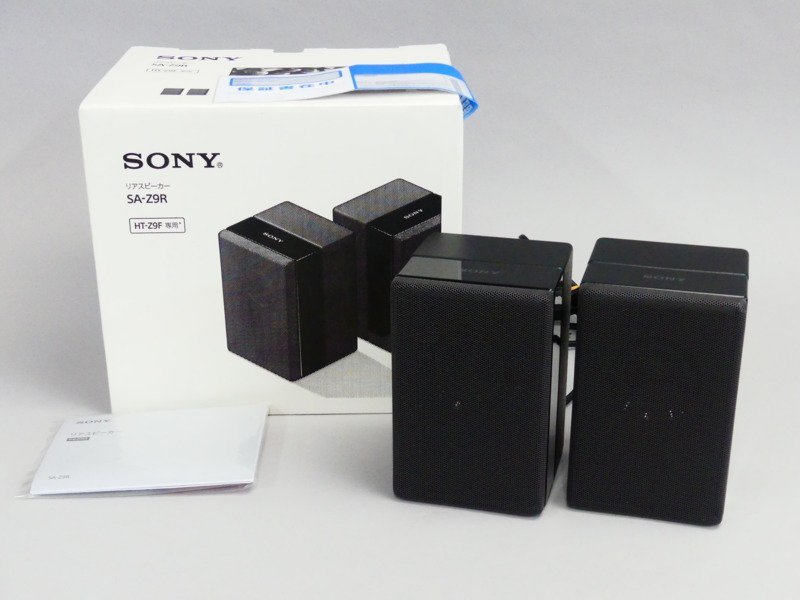 r282 ソニー SA‐LZ9R リアスピーカー 2018年製 ペア 元箱 説明書付き