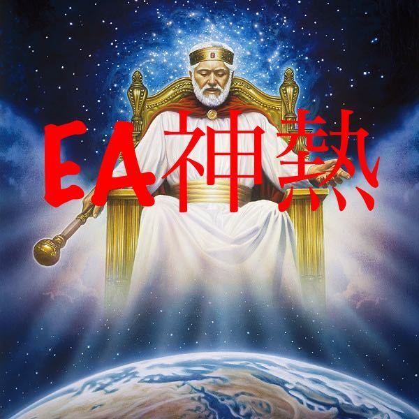 ☆FX自動売買☆EA神熱※10年間バックテストあり※破産10年で0回☆低ドローダウン☆ユロドル☆ゴールド☆MT4 MT5☆完全版☆