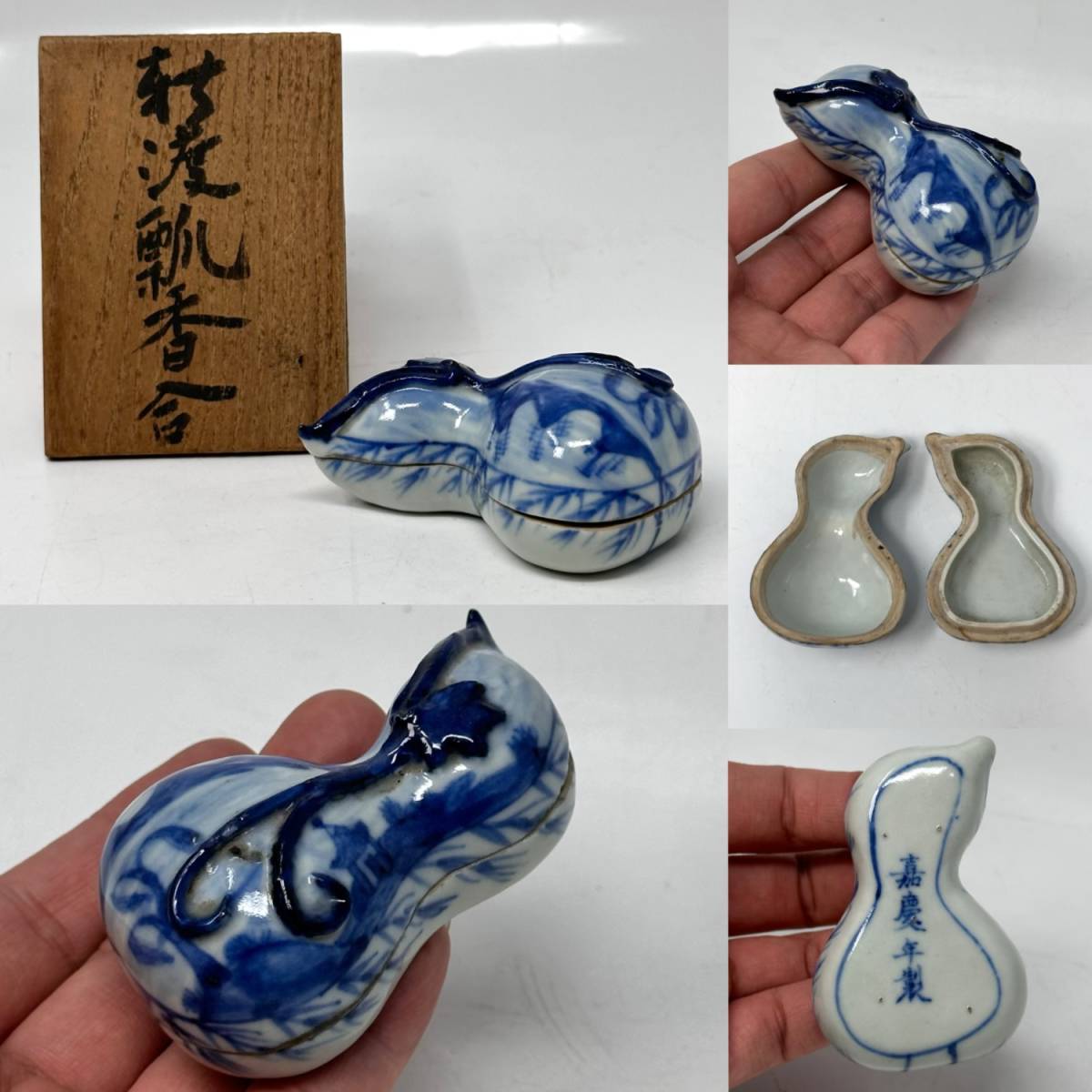 時代物 旧家整理品 清朝期 | 古物保証 駱駝と 古染付と辰砂 -