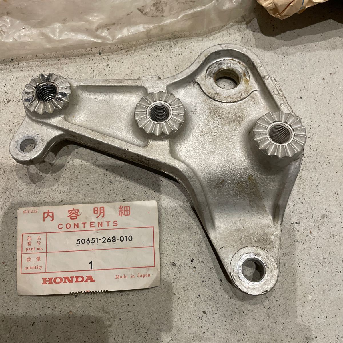 【中古】CB72 右ステップブラケット 50651-268-010 CB77