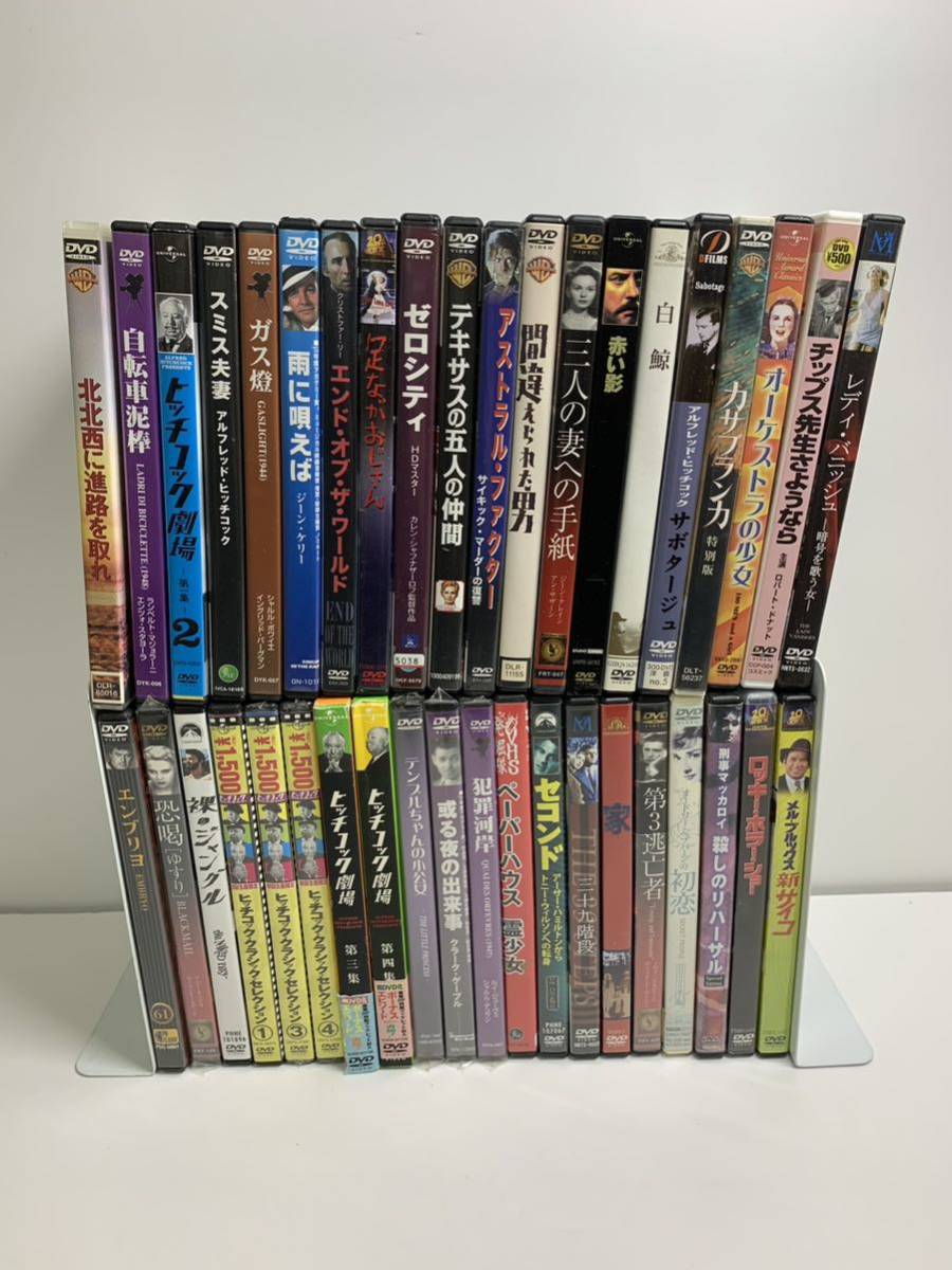 DVD 洋画 映画 スリラー ホラー サスペンス その他40本おまとめ