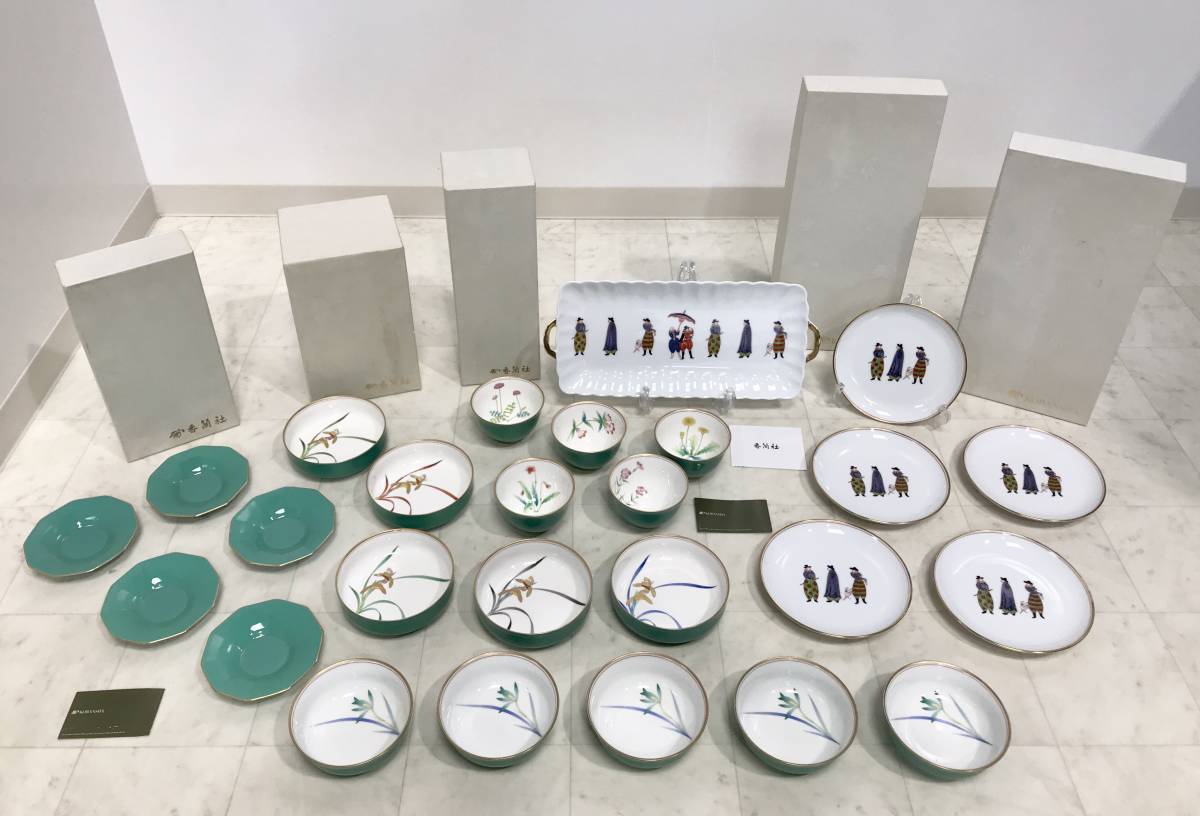 豊富な，新作 蘇や(FY672) 和食器 香蘭社 プレート 小皿 小鉢 箱付き