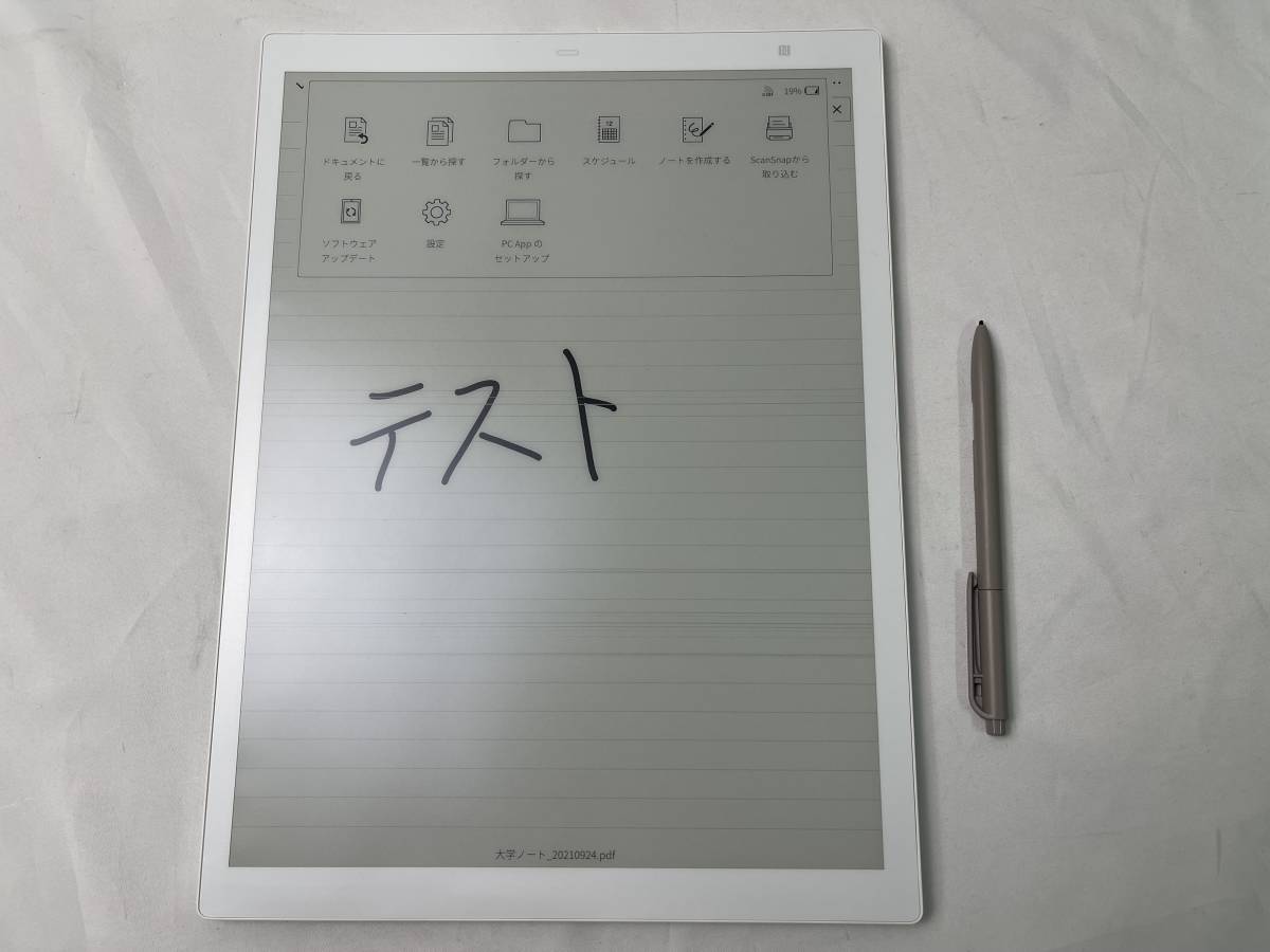 美品Fujitsu QUADERNO デジタルノート電子ペーパー　通電ok 美品Fujitsu QUADERNO デジタルノート電子ペーパー 通電ok 【公式通販】