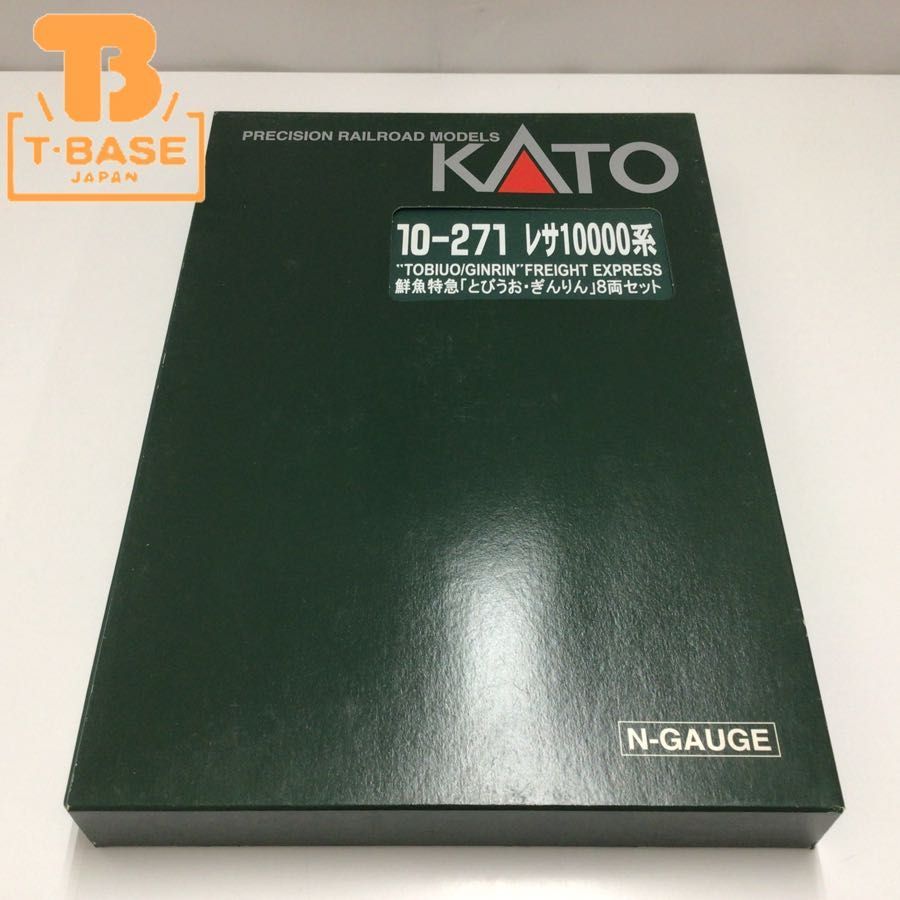 KATO レサ10000系 10-271 鮮魚特急「とびうお・ぎん 鮮魚 動作確認済み 1円