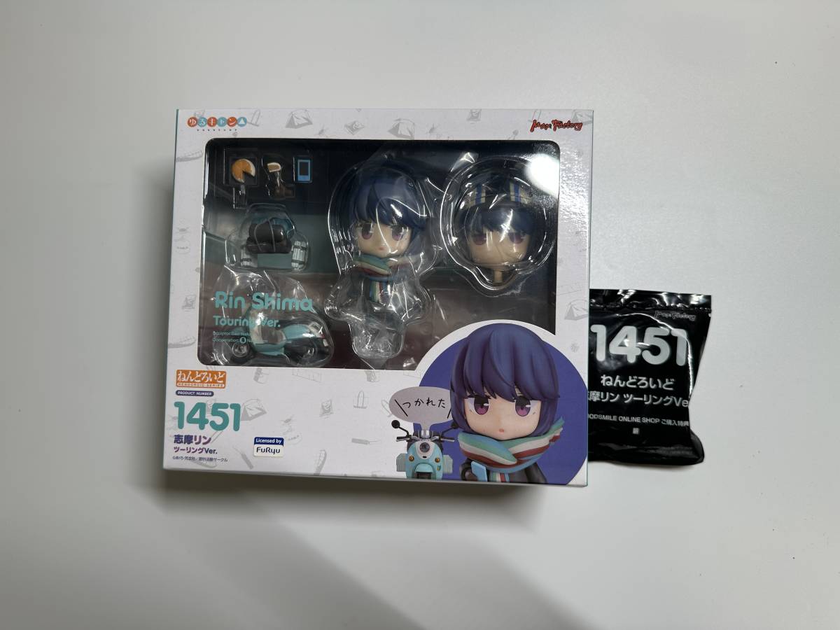 未開封】ねんどろいど 志摩リン ツーリングVer. オンライン特典付き