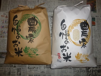 令和５年度産新米　もち米（もちみのり）１8kg　送料無料 　精米日 2023年11月17日　一円スタート