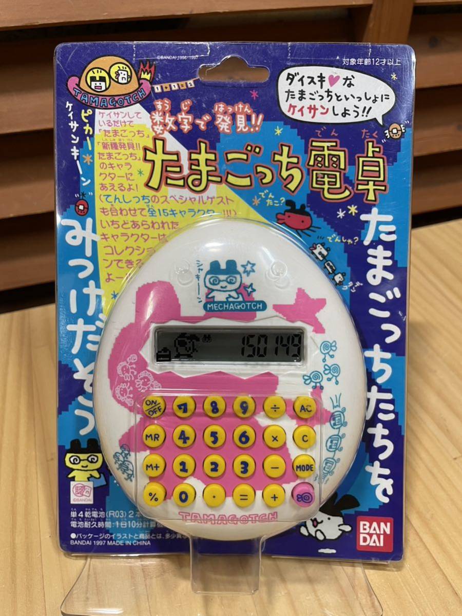 Y送料無料 ◎306 【BANDAI】 バンダイ たまごっち　数字で発見!! たまごっち電卓 1997年 未使用経年品