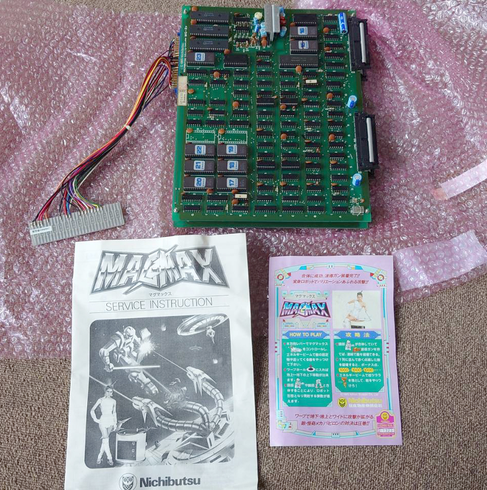 動作確認済】業務用アーケード ゲーム 基板 基盤 ニチブツ マグ