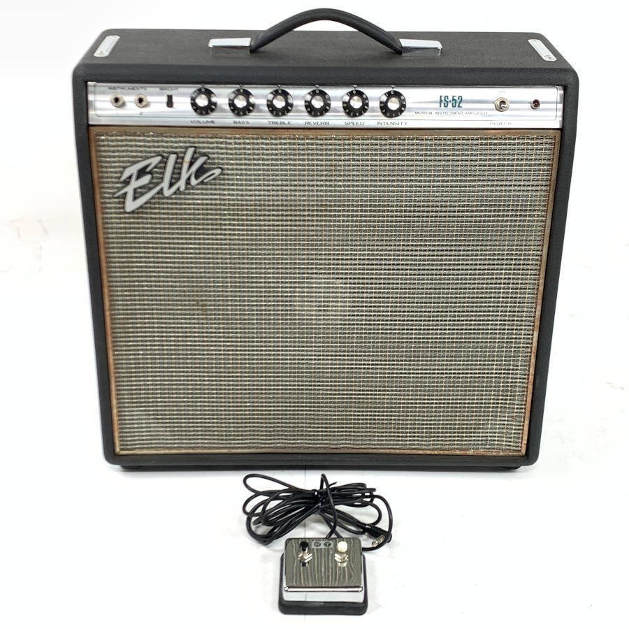 ELK エルク FS-52 ギターアンプ フットスイッチ付き★現状品
