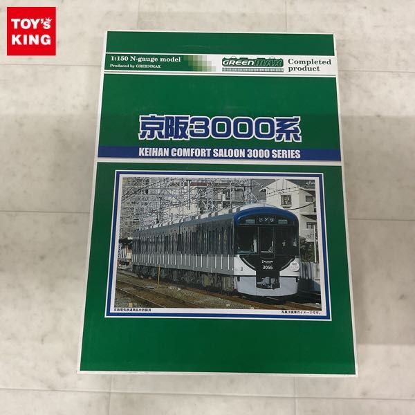 1円〜 動作確認済 GREEN MAX Nゲージ 4083 京阪3000系 8輛