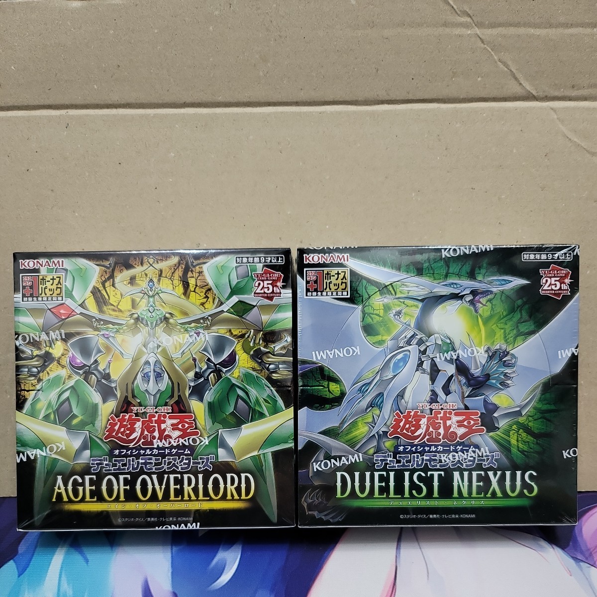 驚きの破格値，最新作 遊戯王 ボーナス+1パック付き 2BOX セット デュエリスト ネクサス エイジ オブオーバーロード(パック、ボックス、特殊セット)｜売買されたオークション情報、yahooの商品情報をアーカイブ公 パック、ボックス、特殊セット