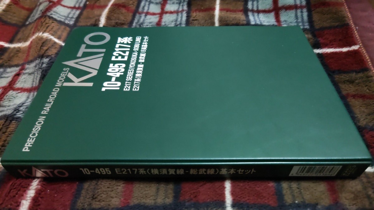 ●即決● ＫＡＴＯ 10-495/496 Ｅ２１７系(横須賀線・総武線)１１両セットＦ-２５編成