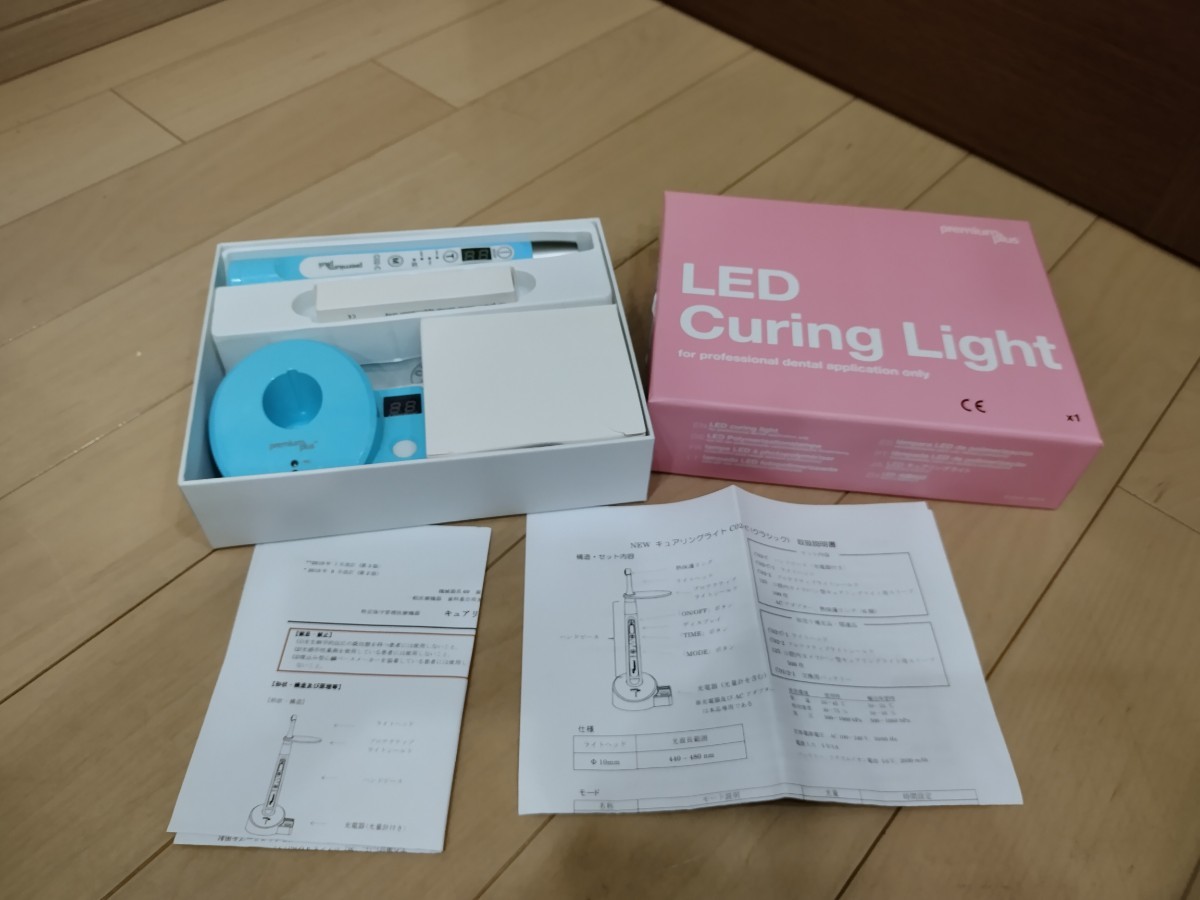 プレミアムプラス　NEWキュアライトC02ーCクラシック　動作良好