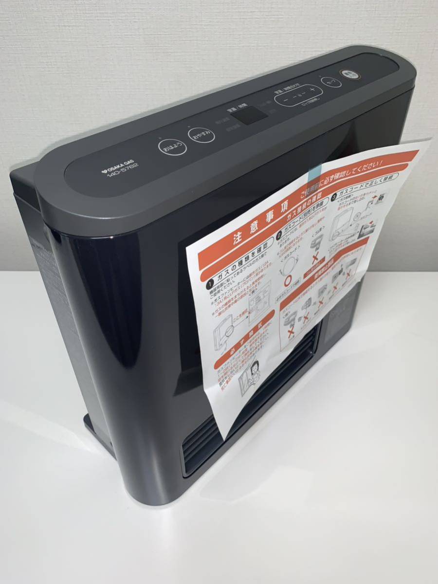大阪ガス ガスファンヒーター N140 N140の中古が安い！激安で譲ります GAS