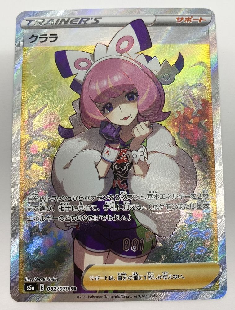 PSA10】ルギアV プロモ ルギアゲットチャレンジ 324/S-P LUGIA V PROMO
