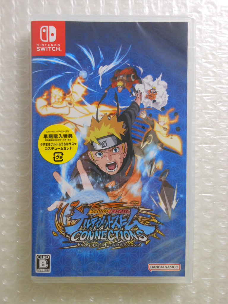 新品・未開封・送料無料 NARUTO X BORUTO ナルティメットストームコネクションズ Switchソフト 早期購入特典付き