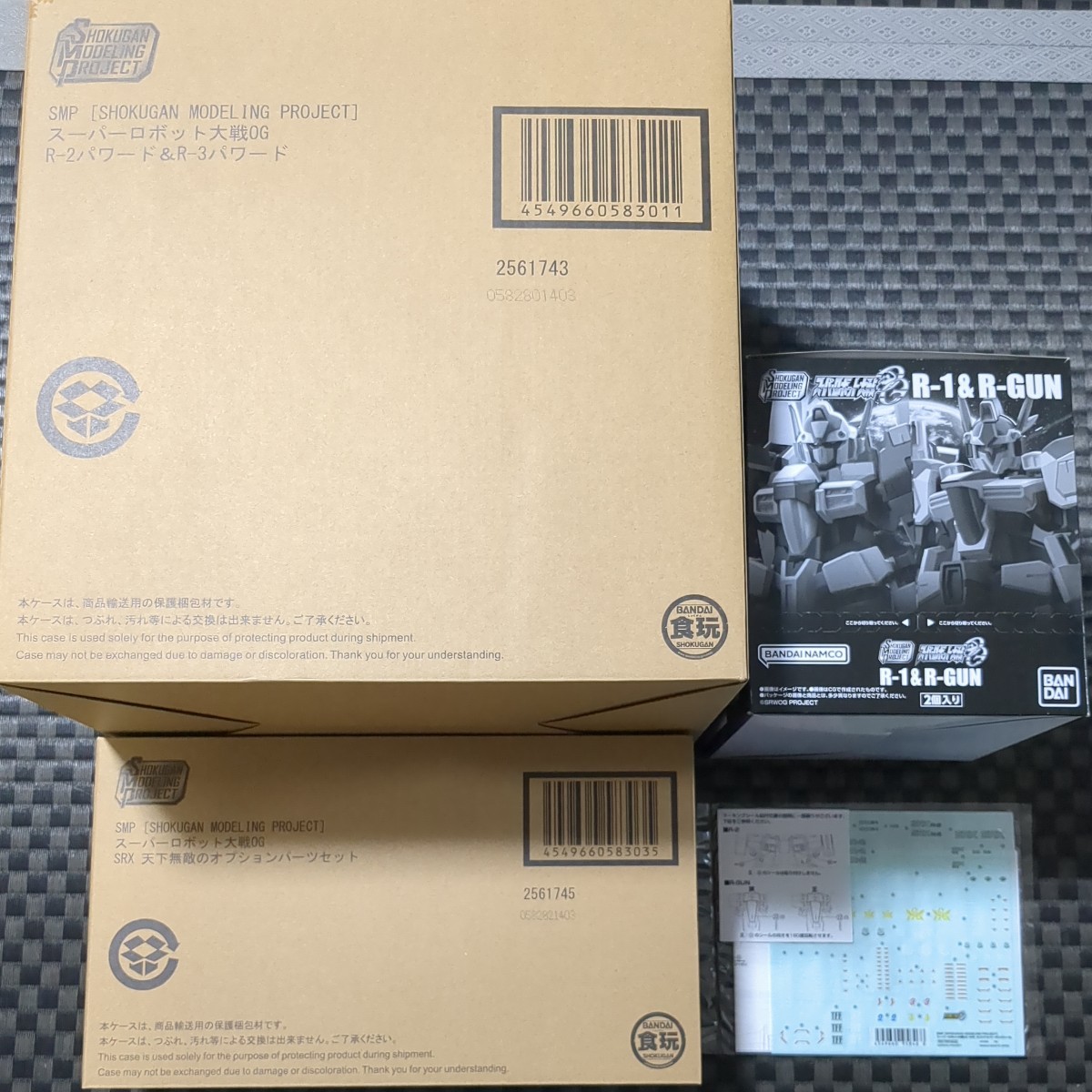 新品未組立 SMP スーパーロボット大戦OG R-1 & R-GUN R-2パワード&R-3パワード SRX 天下無敵のオプションパーツ セット