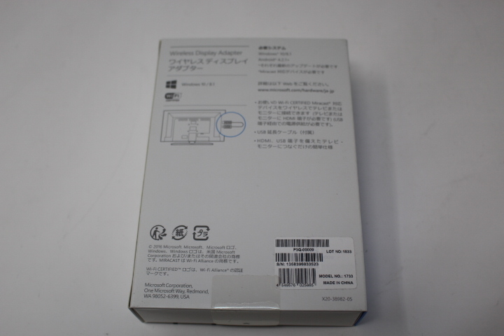 新品未開封 マイクロソフト ワイヤレス ディスプレイ アダプター P3Q