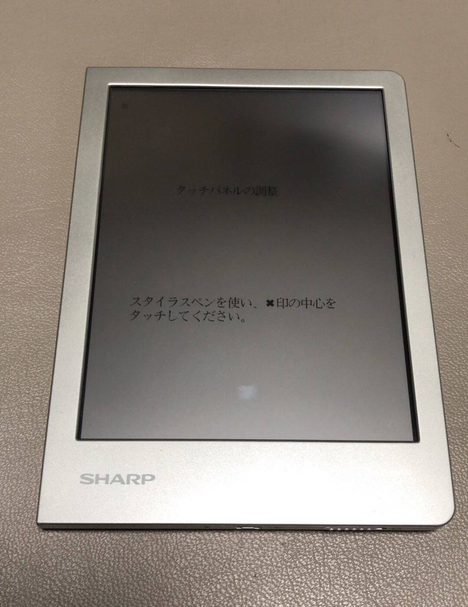 SHARP WG-S30 手書き電子メモ SHARP WG-S30 手書き電子メモ 電子ノート