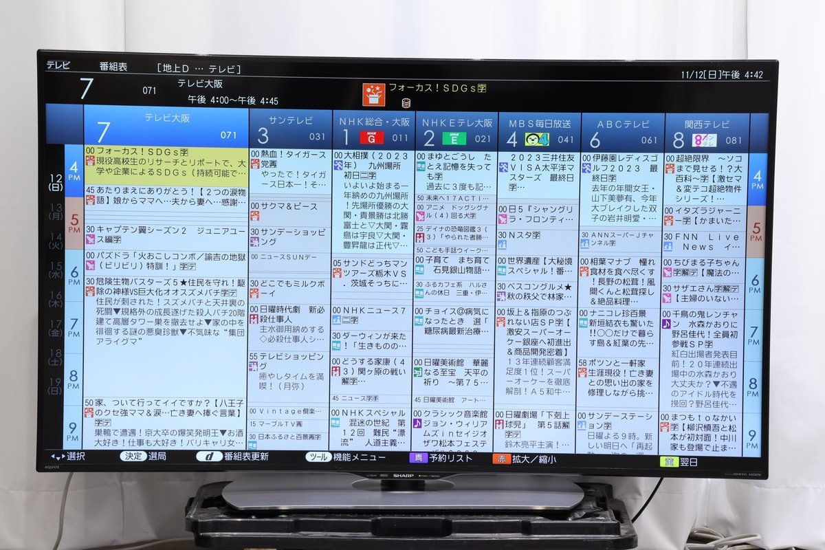 ✨最終値下げ✨シャープ 液晶テレビ LC-50U40 50インチ 2016年製 ✨最終値下げ✨シャープ 液晶テレビ LC-50U40 50インチ 2016年製