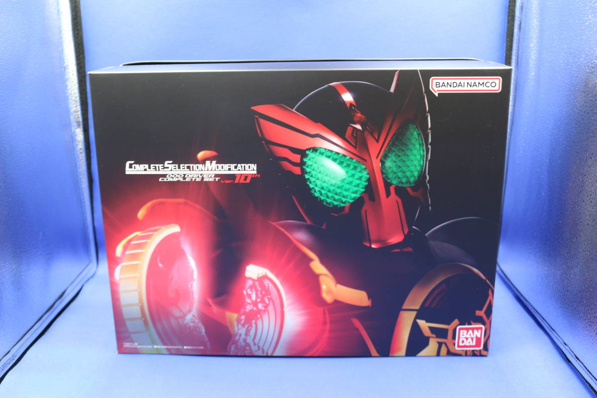 30-20 [開封品][動作確認済]CSM COMPLETE SELECTION MODIFICATION オーズドライバー コンプリートセットver.10th