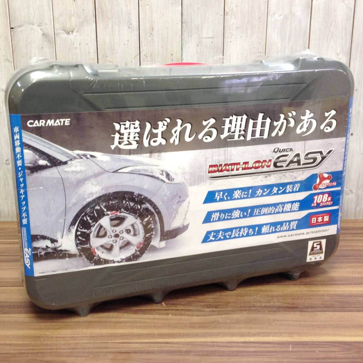 カーメイト QE14L バイアスロン 非 クイックイージー CARMATE 非金属 