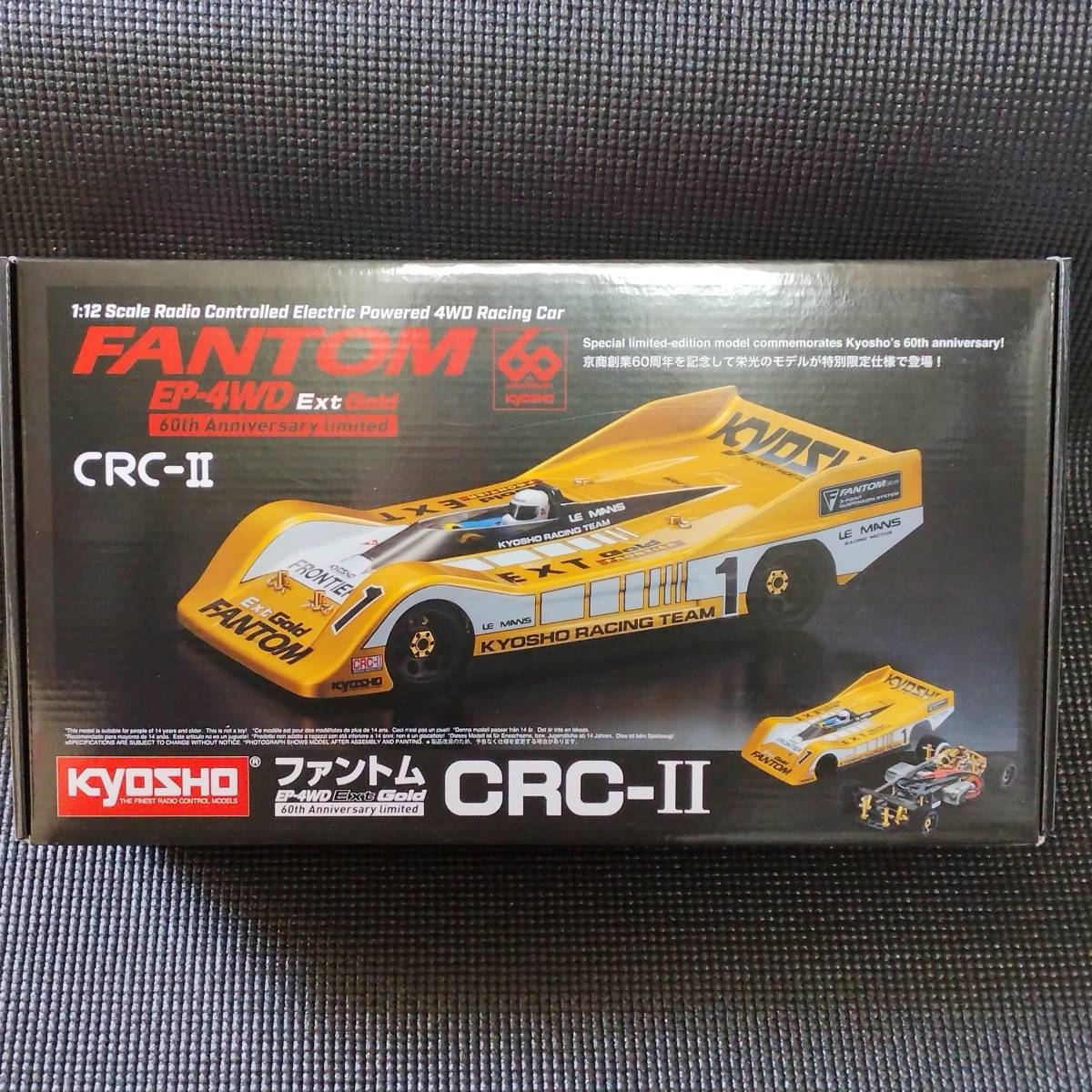 京商 1/12 EP 4WD レーシングカー ファントム EP 4WD Ext ゴールド 60