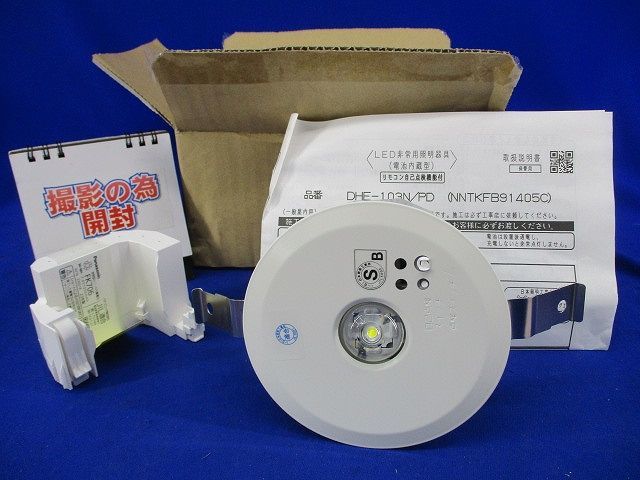 LED非常灯SBタイプφ100(23年製)(撮影の為開梱) DHE-103N/PD