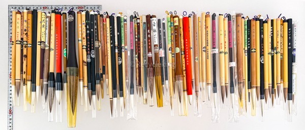 67本 未使用 和筆 四宝堂/ほう古堂/一休園 書道筆 書