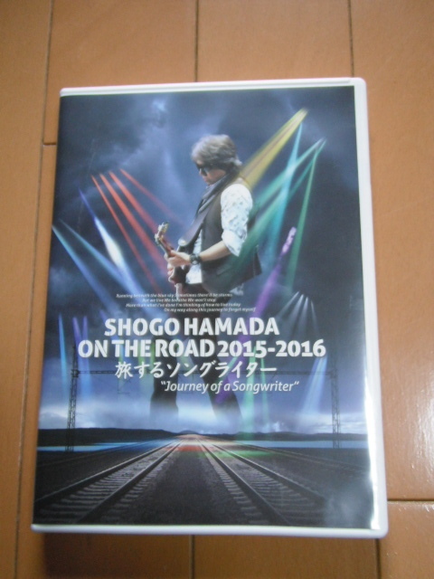 浜田省吾 SHOGO HAMADA ON THE ROAD 2015-2016 旅するソングライター“Journey of a Songwriter" DVD