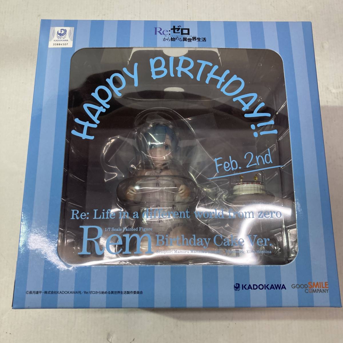 Re:ゼロから始める異世界生活 | レム 1⁄7スケール フィギュア「Re 