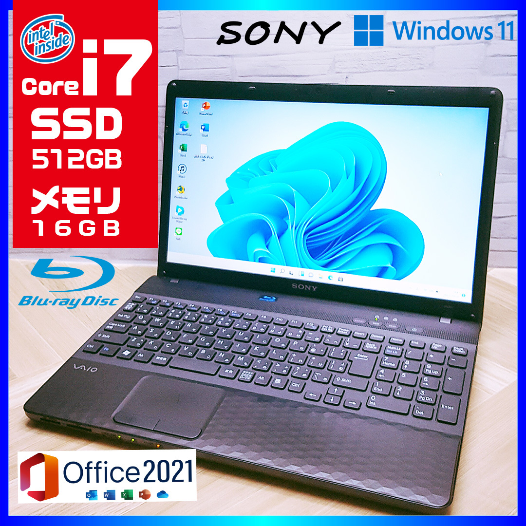 新型Windows11/爆速Core-i7/驚異のメモリ16GB/新品512GB/最新Office