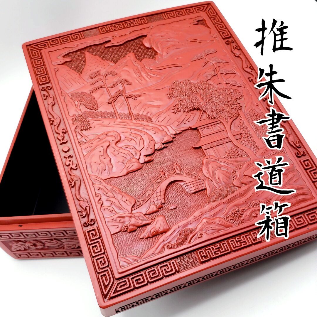 蔵A3156b】木製絵替花文蒔絵 吸物椀 汁椀 蓋物 十客 吸物椀 汁椀 木製