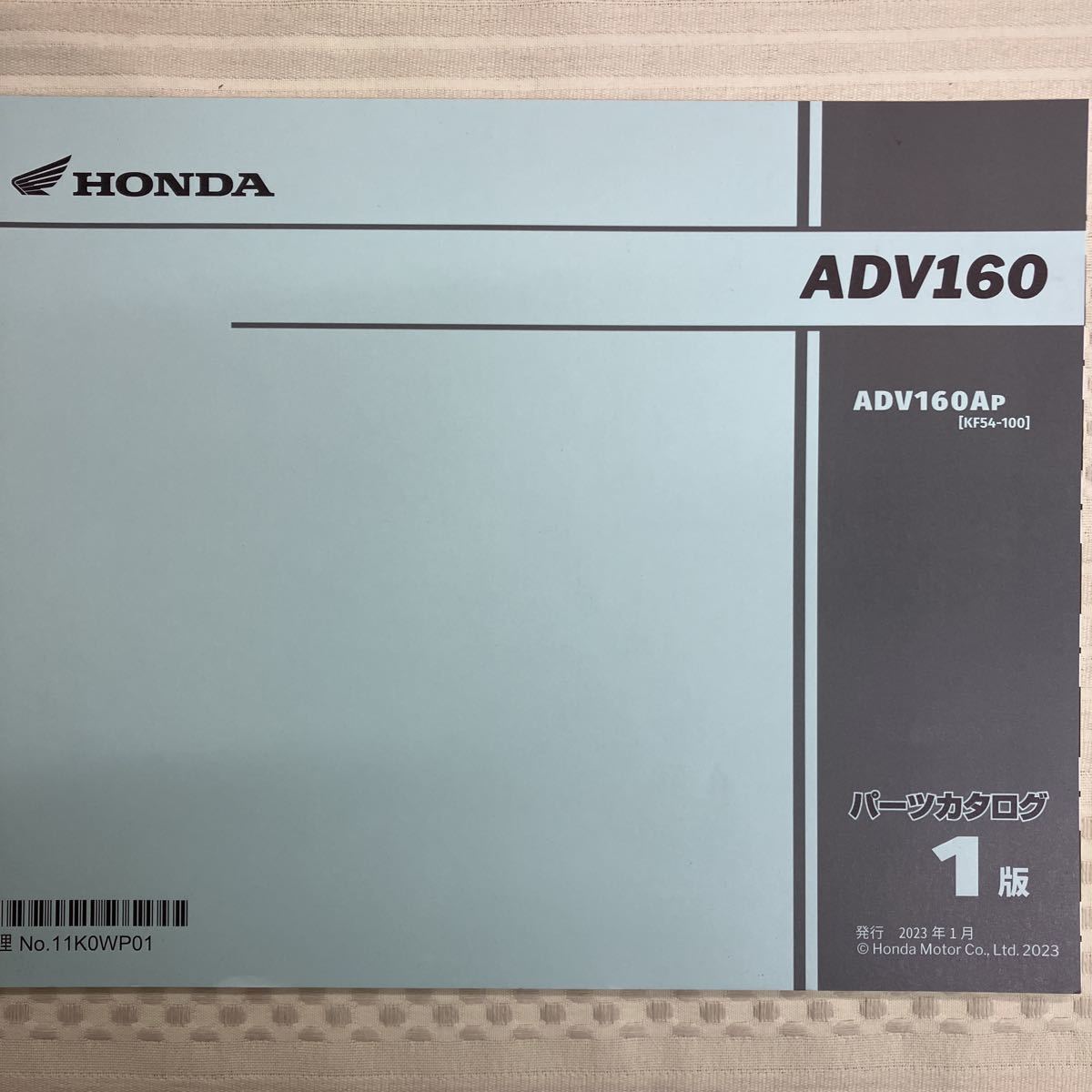 ホンダ ADV160 パーツリスト サービスマニュアル ADV160 サービス