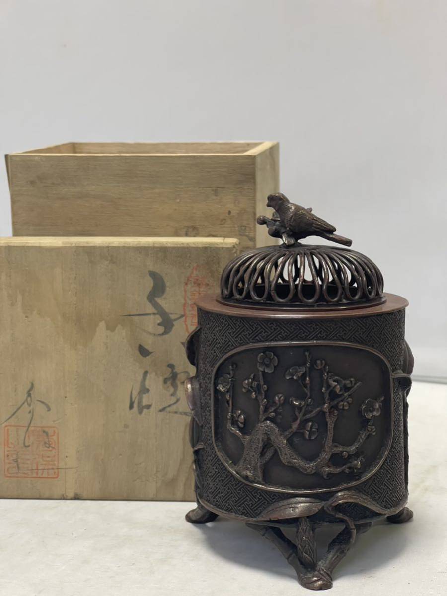 茶葉罐 京錫屋与兵衛 純錫 存周刻 錫制 花卉 人物 詩文図 巨大 茶葉罐