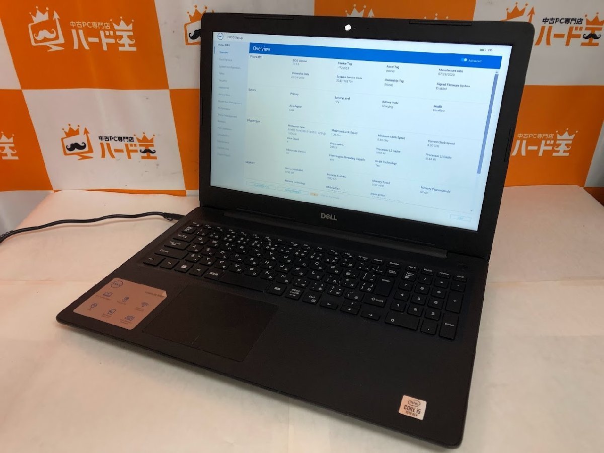 【ハード王】1円~/Dell Vostro3591/Corei5-1035G1/8GB/ストレージ無/5839-B23