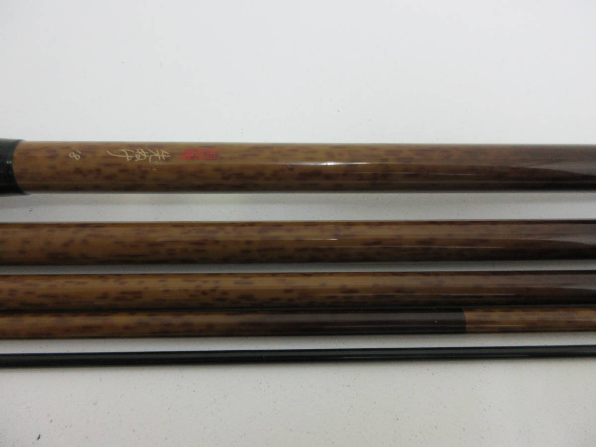 中古 SHIMANO シマノ 先紋峰 先ぬけ 18尺 ヘラ竿 ヘラブナ竿※動作