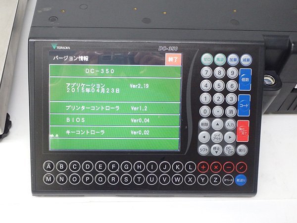 TERAOKA/テラオカ DC-350 S-SK カウンティングスケール はかり 寺岡精工
