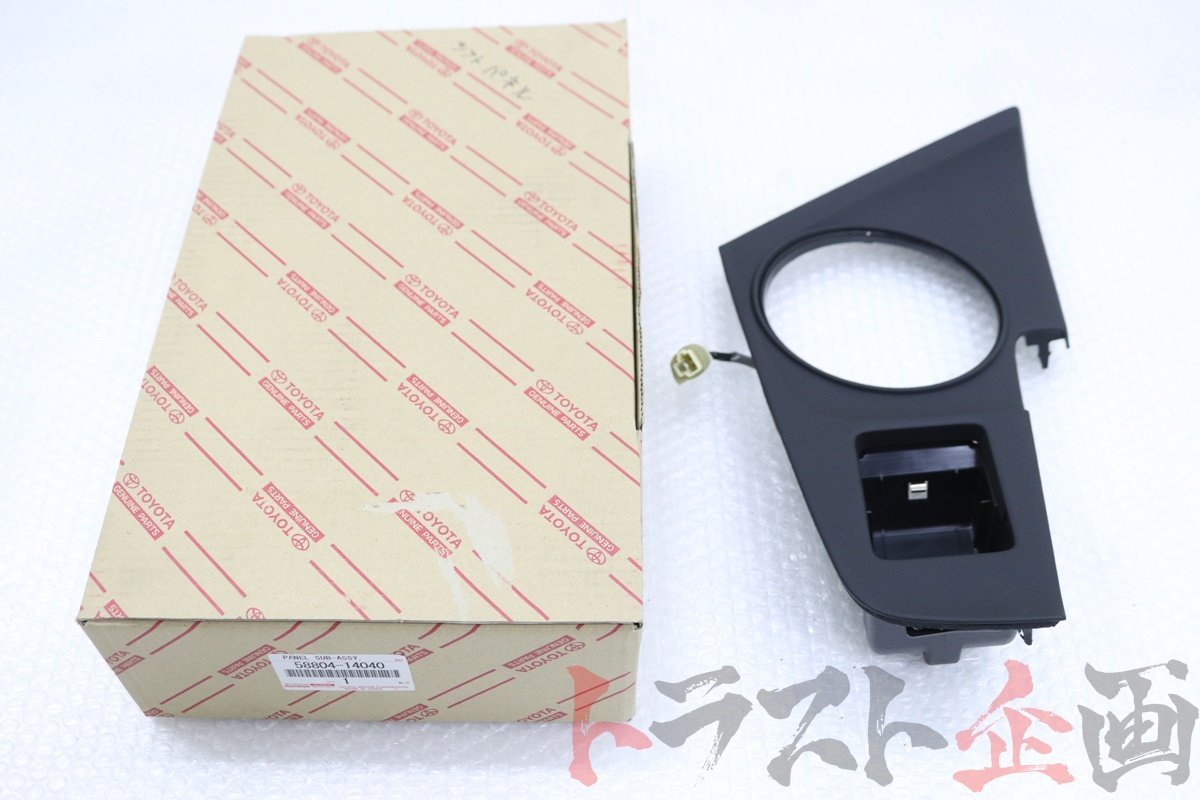 2100847205 シフトパネル スープラ RZ-S JZA80 後期 トラスト企画 U