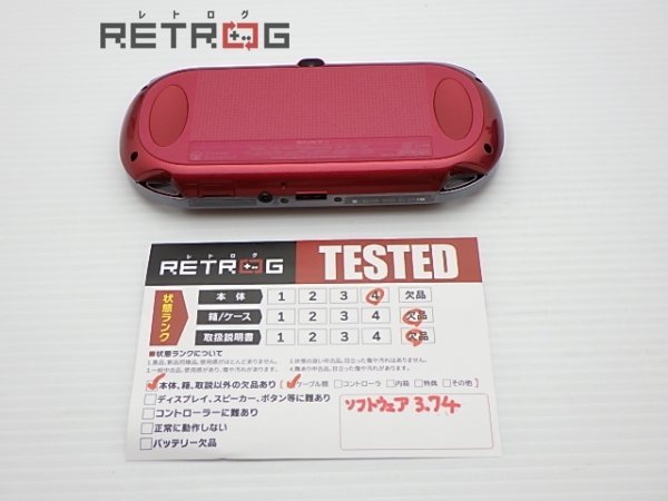PlayStation Vita本体 (PCH-1000) Wi-Fiモデル（コズミックレッド） PS