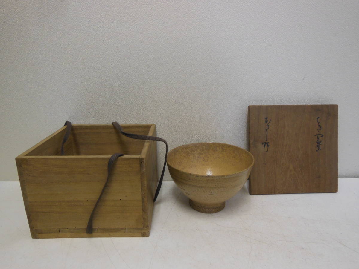 【新作，お買い得】 26 高麗 呉器 茶碗(高麗)｜売買されたオークション情報、yahooの商品情報をアーカイブ公開 - オークファン 高麗