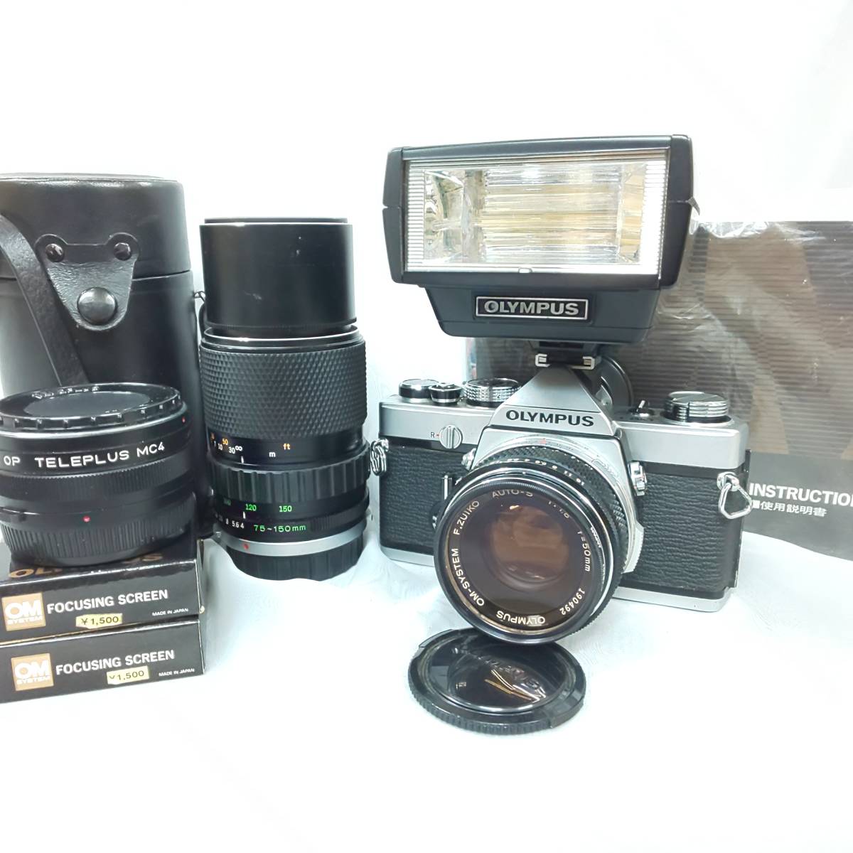 ◎オリンパス◎OLYMPUS OM-1 / OM-SYSTEM F.ZUIKO AUTO-S f=50mm 1:1.8 / f=75-150mm フラッシュ T32 フラッシュ・シャッターOK 即発送