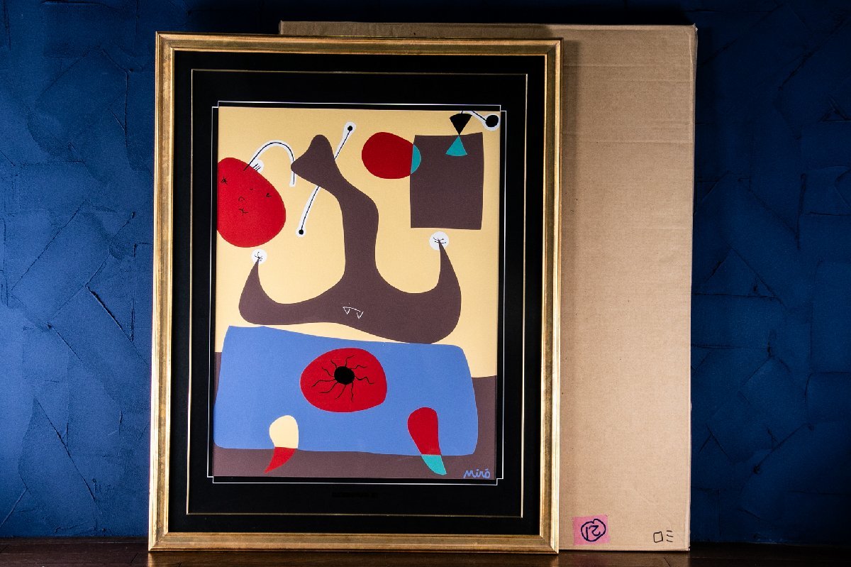 豊富な，爆買い 【絵画】 Joan Miro ジョアン・ミロ 『女性の魅力