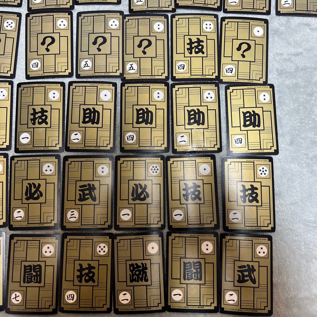ドラゴンボールカードダス リメイク90ノーマルカードまとめ売り51枚 箔
