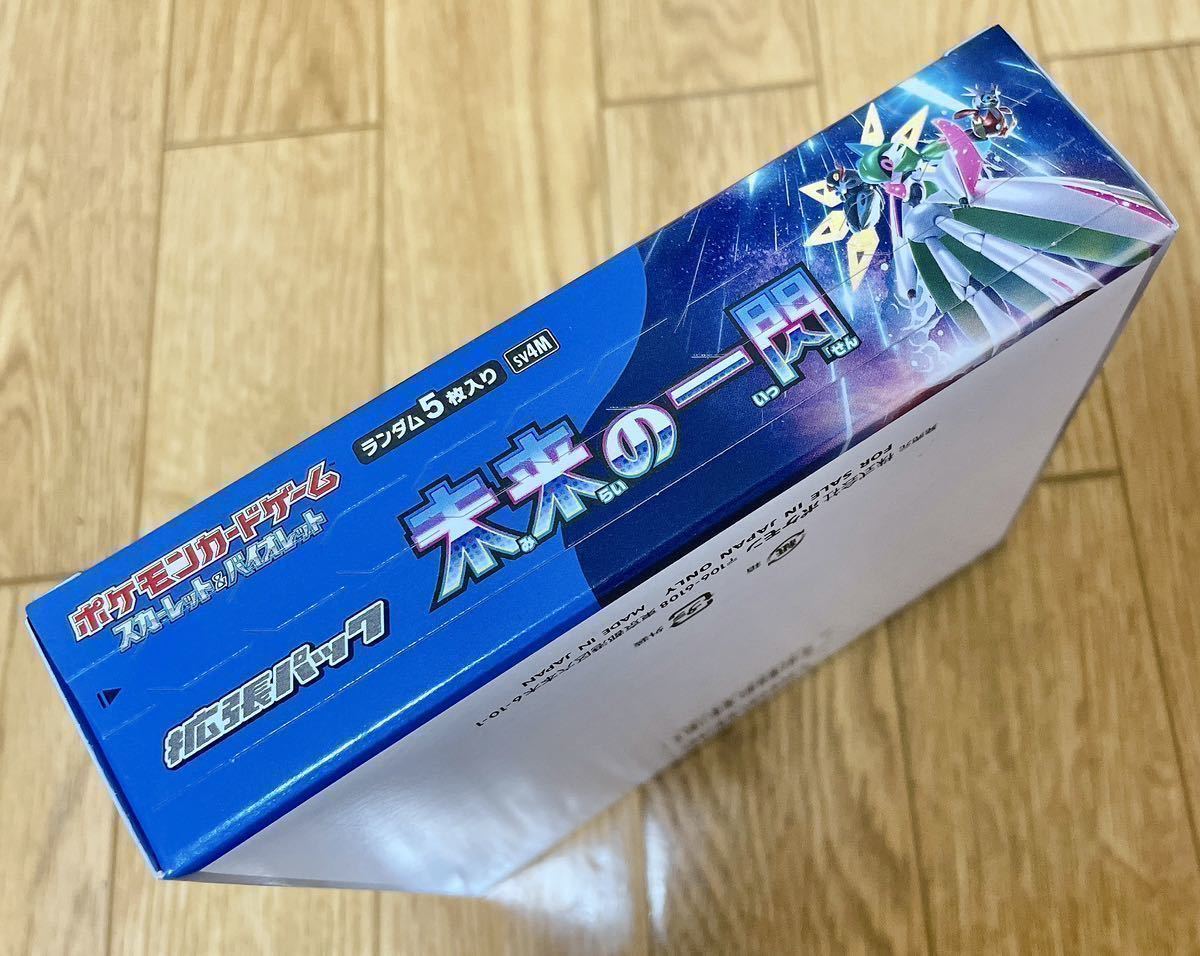 ポケモンカードゲーム インフェルノX シュリンクなし1box
