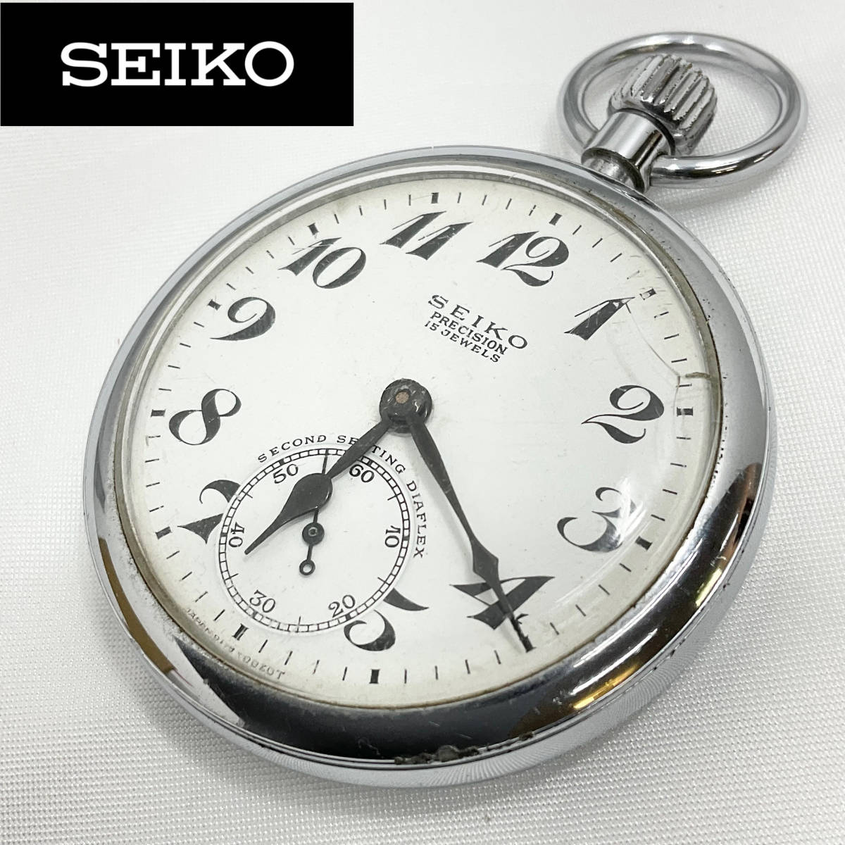 稼働品 SEIKO PRECISION 昭和43年懐中時計15 JEWELS SEIKO PRECISION