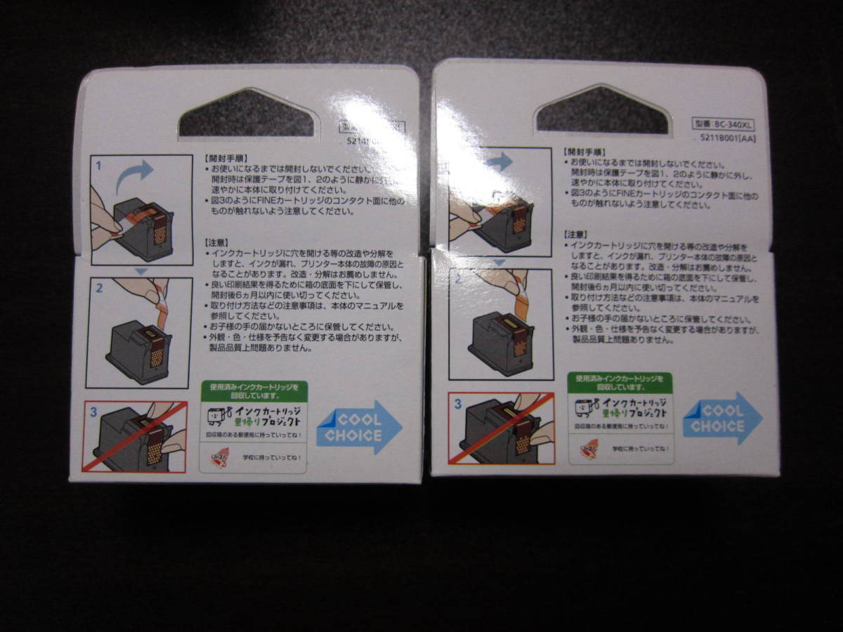 Canonキャノン☆純正インクカートリッジ BC-340XL + BC-341XL ブラック