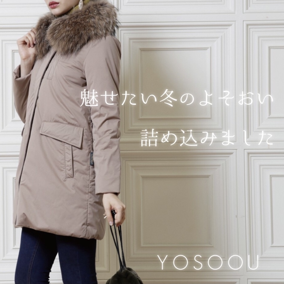 YOSOOU ヨソオウ ファースタンドカラーダウンコート 10万8900円 