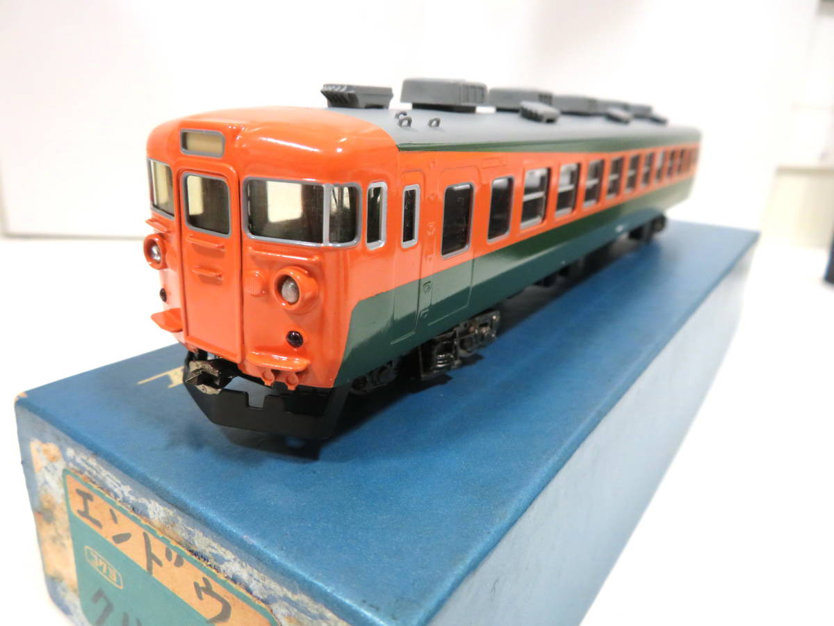 古いエンドウ　クハ153