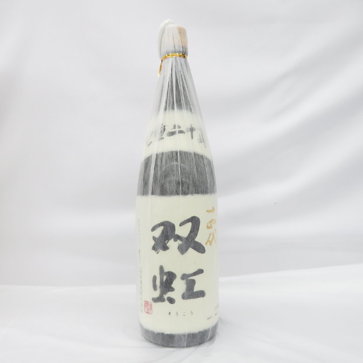 未開栓十四代 双虹 大吟醸 生詰 日本酒 1800ml 16% 製造年